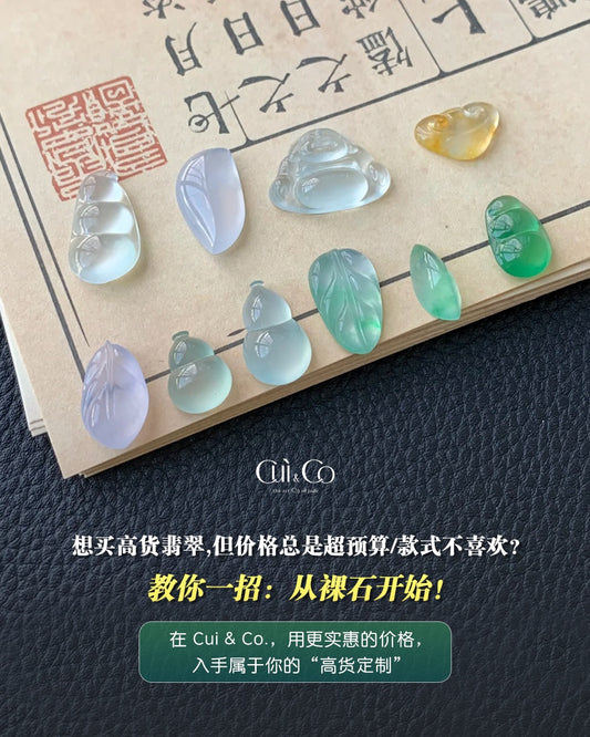 客制化定制翡翠 (Whatsapp Us)