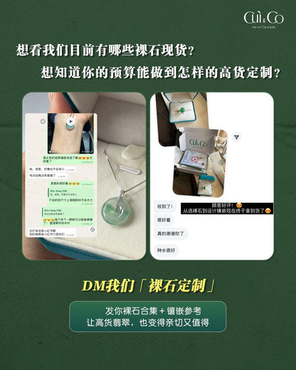 客制化定制翡翠 (Whatsapp Us)