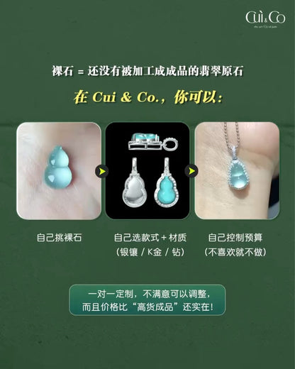 客制化定制翡翠 (Whatsapp Us)